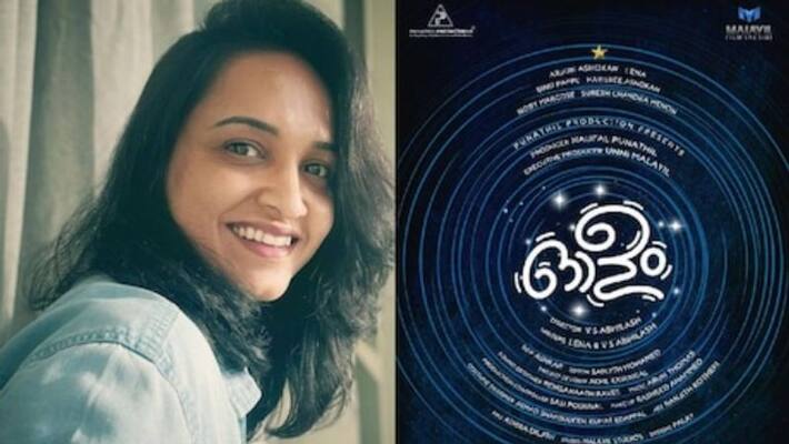 actor soubin shahir share olam movie first look actor soubin shahir share olam movie first look
