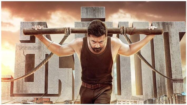actor suriya birthday special common dp goes viral actor suriya birthday special common dp goes viral