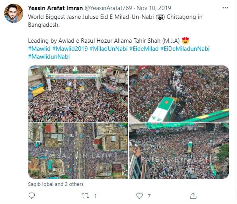 निष्कर्ष
ये सच है कि ओवैसी ने हाल ही में पश्चिमी यूपी के कई हिस्सों का दौरा किया है। मीडिया रिपोर्ट्स में उनके कार्यक्रम की की तस्वीरें भी सामने आई हैं। लेकिन ओवैसी के नाम पर जो तस्वीर वायरल हो रही है वह ईद के जुलूस की बांग्लादेश से 2019 की तस्वीर है।
