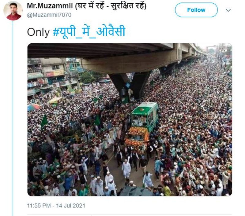 तस्वीर का सच कैसे पता चला?
तस्वीर का सच जानने के लिए गूगल के रिवर्स सर्चिंग टूल की मदद ली गई। सर्च करने पर कई लिंक मिले।
एक लिंक यूट्यूब का भी मिला। जहां 11 नवंबर 2019 को वीडियो अपलोड किया गया था, जिसका कैप्शन था, दुनिया का सबसे बड़ा जश्न जूलस। अल्लामा ताहेर शाह (एमजेए) 2019 चटगांव बांग्लादेश। इस वीडियो में वही जगह और लोग दिख रहे हैं जो वायरल तस्वीर में दिख रहे हैं। 