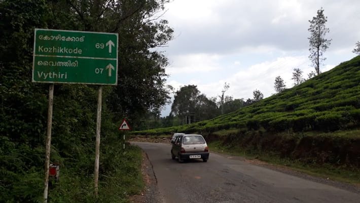 covid free tourism campaign vyithiri becoming a complete vaccination panchayath covid free tourism campaign vyithiri becoming a complete vaccination panchayath