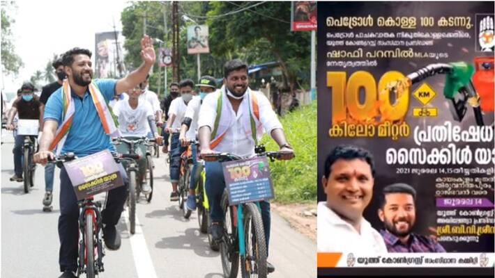 youth congress state president shafi parambil mla cycle rally troll youth congress state president shafi parambil mla cycle rally troll