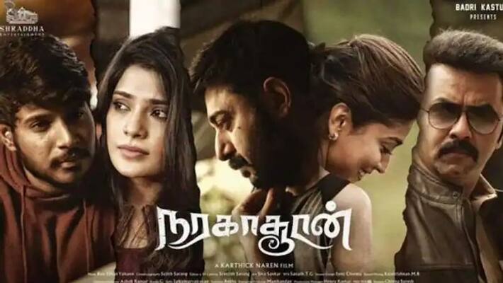 Karthick Naren movies Naragasooran to release on ott Karthick Naren movies Naragasooran to release on ott