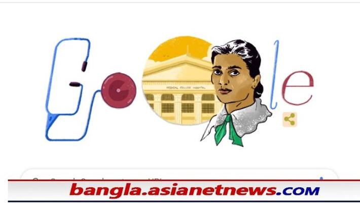 google doodle celebrates life of first indian women doctor kadambini ganguly bsm google doodle celebrates life of first indian women doctor kadambini ganguly bsm