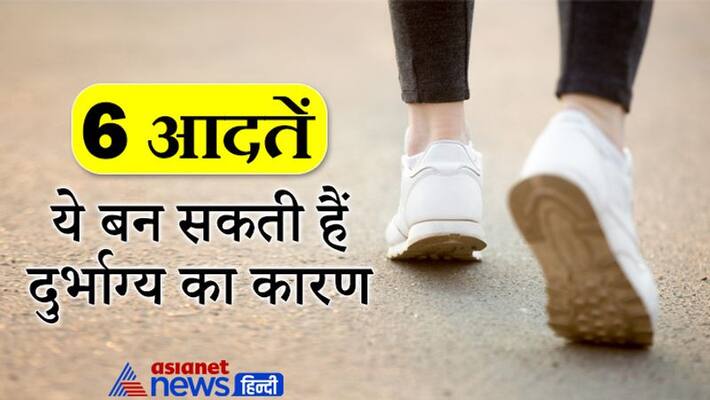 Habits which may be reason for bad luck KPI Habits which may be reason for bad luck KPI