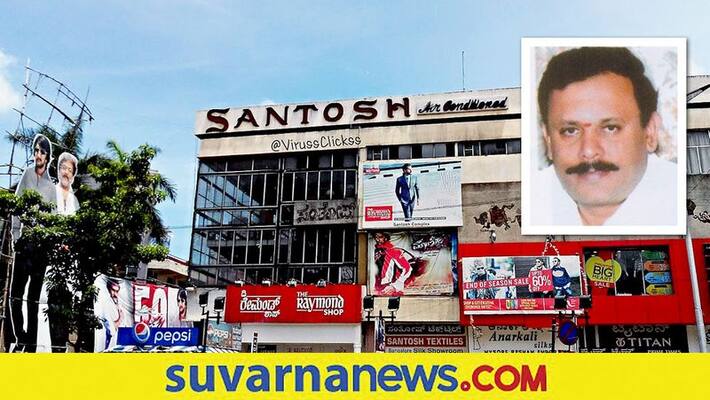 Karnataka government allows film theatres to operate from July 19th vcs Karnataka government allows film theatres to operate from July 19th vcs