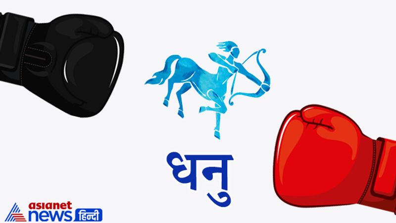 धनु
इस राशि के लोग हर काम को बड़ी जल्दी करते हैं। इन्हें किसी भी काम में देरी बिल्कुल पसंद नहीं है। वहीं जब इस राशि के लोगों की किसी से दुश्मनी होती है, तो ये लोग बदला भी बहुत जल्द ले लेते हैं।
