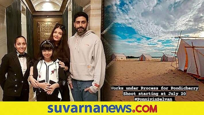 Bollywood actress Aishwarya rai return to Pondicherry for Ponniyin Selvan shoot vcs Bollywood actress Aishwarya rai return to Pondicherry for Ponniyin Selvan shoot vcs