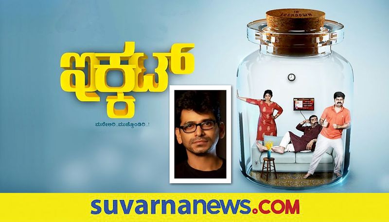 ‘ఇక్కత్'(అమెజాన్ ప్రైమ్ వీడియో):
విడాకులు తీసుకోవాల్సిన జంట.. అనుకోని కారణాల వల్ల ఒకే ఇంట్లో ఉండాల్సి వస్తుంది.. అప్పుడు వారిద్దరి మధ్య ఏం జరిగింది.? చివరికి ఏమైంది.? అనే కధాంశంతో సాగే చిత్రం ‘ఇక్కత్’. రొమాంటిక్ కామెడీ డ్రామాగా తెరకెక్కిన ఈ చిత్రం జూలై 21 నుంచి అమెజాన్ ప్రైమ్ వీడియోలో స్ట్రీమింగ్ కానుంది. ఈషం ఖాన్, హసీన్ ఖాన్ దర్శకులు.
