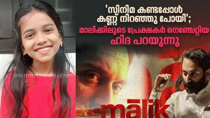 malik movie playback singer hida malik movie playback singer hida
