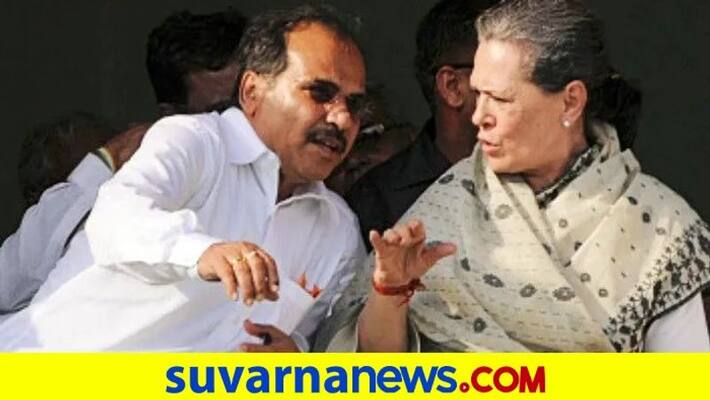 Congress Reshuffles CPP Groups Adhir Ranjan Retained Chidambaram and Tewari Inducted pod Congress Reshuffles CPP Groups Adhir Ranjan Retained Chidambaram and Tewari Inducted pod