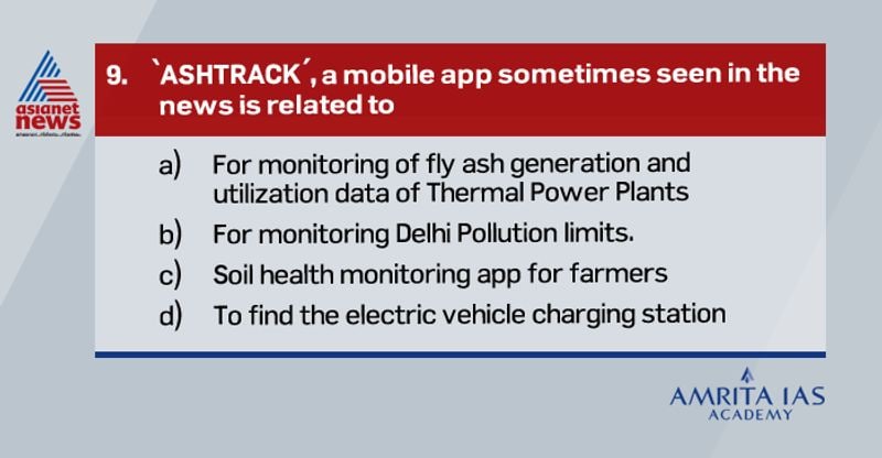 Answer (a)
ASHTRACK is a mobile-based application and a web portal for monitoring of fly ash generation and utilization data of Thermal Power Plants.
It provides an interface between fly ash producers (Thermal Power Plants) and potential ash users such as – road contractors, cement plants etc. 