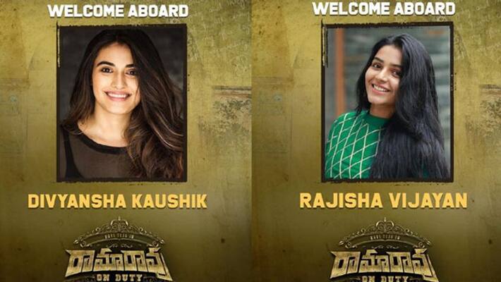 raviteja to romance two heroin in ramarao team came up with an update ksr raviteja to romance two heroin in ramarao team came up with an update ksr