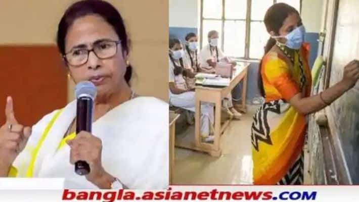 CM Mamata Banerjee launches Utshasree scheme for WB teachers RTB CM Mamata Banerjee launches Utshasree scheme for WB teachers RTB