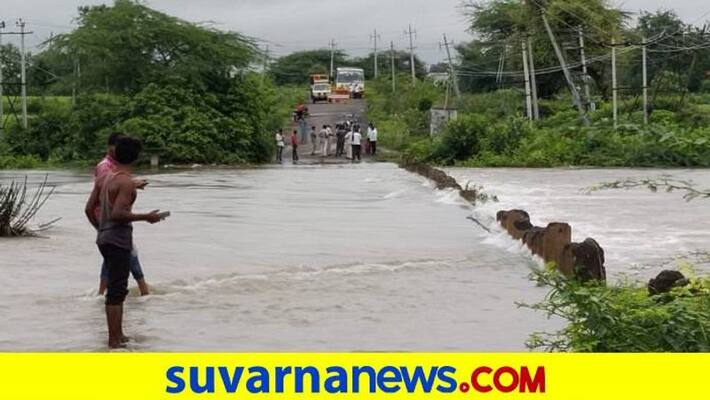 Heavy Rain in Kalaburagi on July 18th grg Heavy Rain in Kalaburagi on July 18th grg
