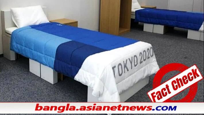 Fact Check, Are beds in Tokyo Olympics Village really anti-sex ALB Fact Check, Are beds in Tokyo Olympics Village really anti-sex ALB
