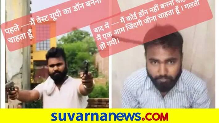 Man who posted pics posing wiith illegal weapons arrested by UP police pod Man who posted pics posing wiith illegal weapons arrested by UP police pod