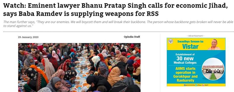 इसी कीवर्ड से गूगल पर सर्च करने पर वीडियो क्लिप से जुड़े कई लिंक मिले। इन लिंक के मुताबिक, दिल्ली के मुस्तफाबाद में सीएए विरोध प्रदर्शन के दौरान वकील भानु प्रताप सिंह ने अपने भाषण में बाबा रामदेव के खिलाफ आर्थिक जिहाद का आह्वान किया।
