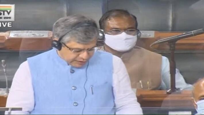 Pegasus spyware illegal surveillance not possible union it minister rejects allegation against modi government bsm Pegasus spyware illegal surveillance not possible union it minister rejects allegation against modi government bsm