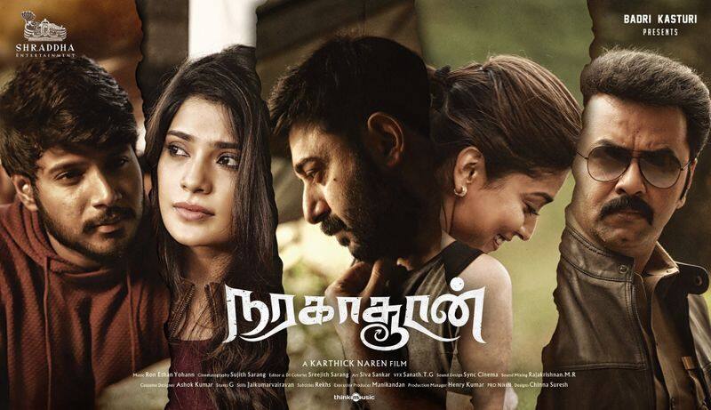 naragasuran movie release date officially announced