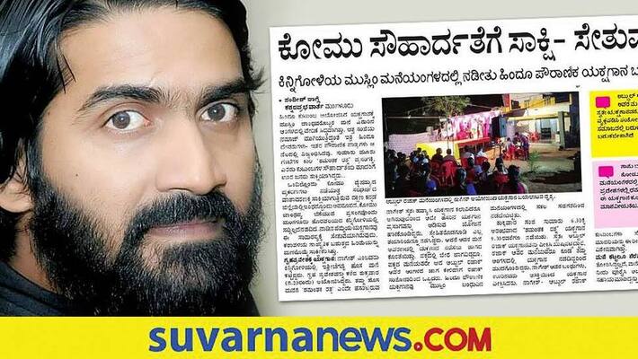 Kannada Prabha Reporter Journalist Dr Sandeep Wagle selected for Brand Mangaluru award mah Kannada Prabha Reporter Journalist Dr Sandeep Wagle selected for Brand Mangaluru award mah