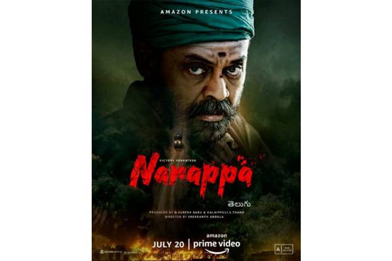 ఫైనల్ థాట్
డబ్బులు పెట్టి రీమేక్ రైట్స్ కొన్నాం కదా అని .. డ్రస్,గెటప్,మేకప్ లతో సహా దింపేస్తే ఎలా?
Rating:2.5
---సూర్య ప్రకాష్ జోశ్యుల
