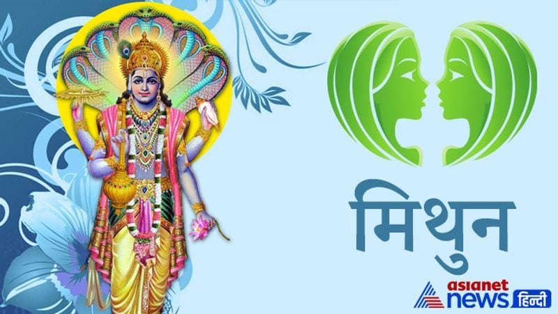 मिथुन राशि
उड़द के आटे की गोलियां बनाकर मछलियों को डालें और ॐ अं प्रद्युम्नाय नम: मंत्र का जाप करें।