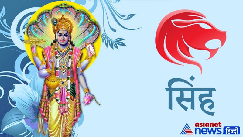 सिंह राशि
देवी लक्ष्मी को कमल का फूल चढाएं और ॐ नारायणाय नम: मंत्र का जाप करें।