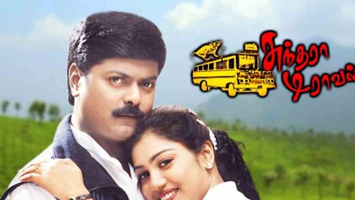 sundhara travels movie second part taken? sundhara travels movie second part taken?