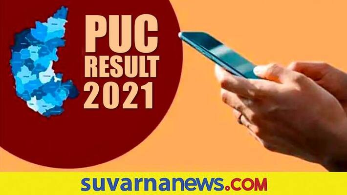 Karnataka second puc result 2021 Announced By Minister Suresh Kumar rbj Karnataka second puc result 2021 Announced By Minister Suresh Kumar rbj