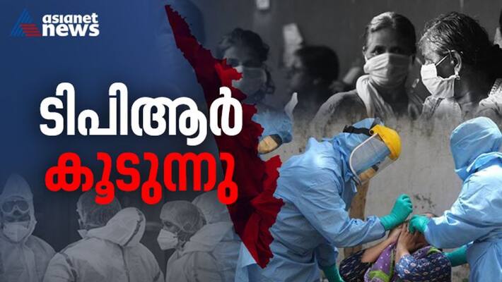 pinarayi vijayan explains lock down restrictions and covid cases in kerala pinarayi vijayan explains lock down restrictions and covid cases in kerala
