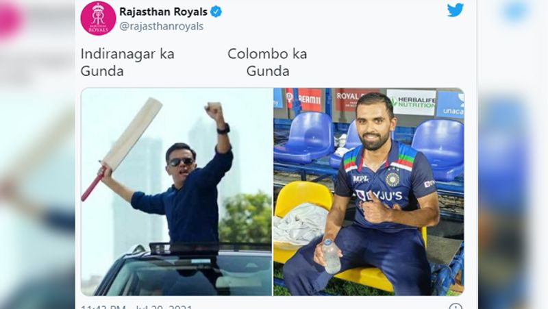 राजस्थान रॉयल्स
राजस्थान रॉयल्स ने एक फनी पोस्ट करते हुए राहुल द्रविड़ को इंदिरा नगर का गुंडा और दीपक चाहर को कोलंबो का गुंडा बताया और दोनों के फोटो शेयर की।