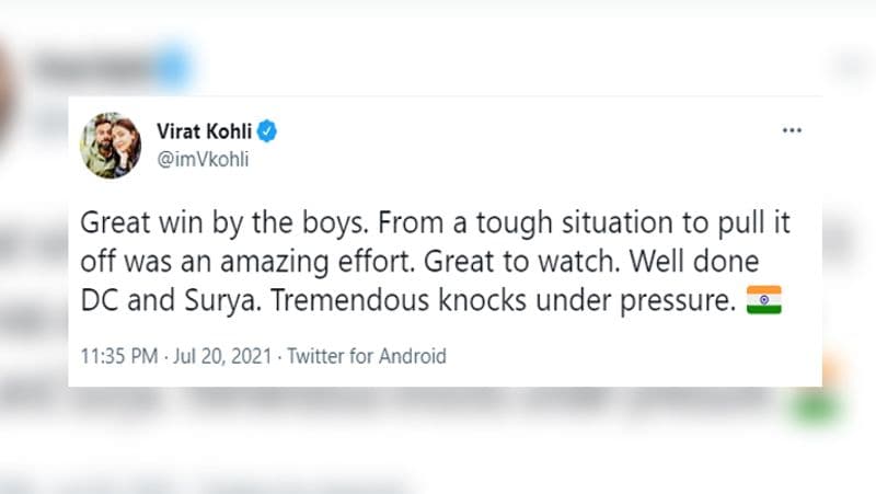 विराट कोहली
श्रीलंका के खिलाफ तीन मैचों की वनडे सीरीज में 2-0 की अजेय बढ़त बनाने पर विराट कोहली ने ट्विटर पर अपने यंग बॉयज की तरीफ की और लिखा कि- 'लड़कों की शानदार जीत। कठिन परिस्थिति से इसे दूर करने के लिए एक अद्भुत प्रयास था। देखने में शानदार। बहुत अच्छा डीसी (दीपक चाहर) और सूर्या। दबाव में जबरदस्त दस्तक'