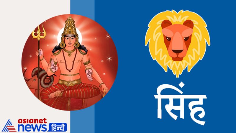 सिंह राशि
रोजगार की दिशा में किए गए सभी प्रयास सफल रहेंगे। जमीन जायदाद से जुड़े मामलों का निपटारा होगा। मकान अथवा वाहन का भी क्रय करना चाह रहे हों तो समय अनुकूल है। कोर्ट-कचहरी से जुड़े मामले आपके पक्ष में आने के संकेत हैं।