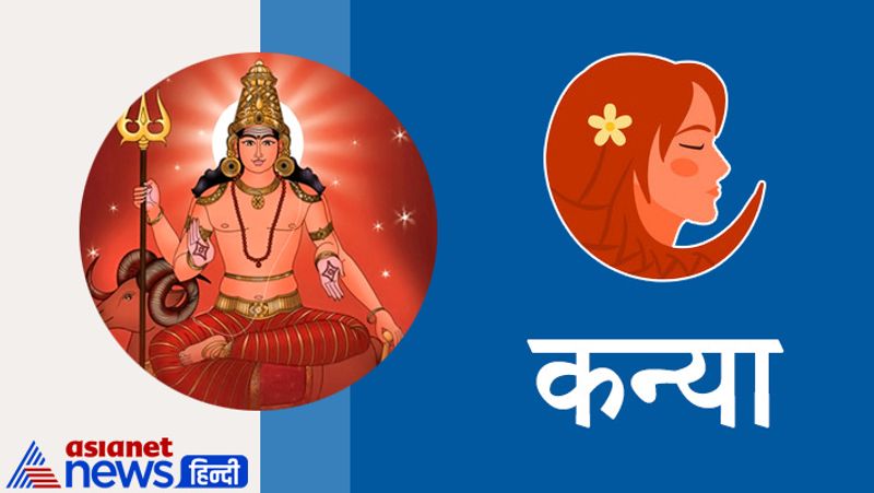 कन्या राशि
मंगल के प्रभाव से कई तरह की चुनौतियों का सामना करना पड़ेगा। भागदौड़ की अधिकता रहेगी। मित्रों तथा संबंधियों से भी अप्रिय समाचार मिल सकता है। यात्रा सावधानीपूर्वक करें। कोर्ट कचहरी से संबंधित मामले बाहर ही सुलझा लेना समझदारी होगी।