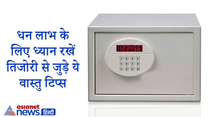 Do these vastu remedies of vault for financial gains KPI Do these vastu remedies of vault for financial gains KPI