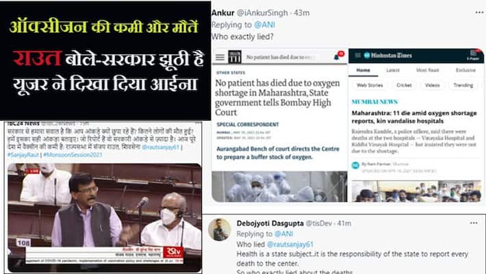Second wave of corona in the country, politics in the matter of deaths due to lack of oxygen and Sanjay Raut tweet kpa Second wave of corona in the country, politics in the matter of deaths due to lack of oxygen and Sanjay Raut tweet kpa