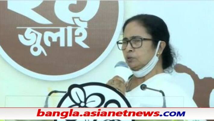 Pegasus spy case: West Bengal CM Mamata Banerjee forms committee for investigation lns Pegasus spy case: West Bengal CM Mamata Banerjee forms committee for investigation lns