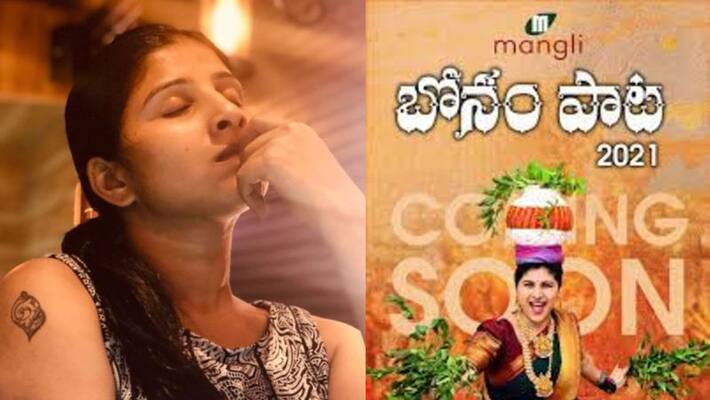 bonalu song controversy finally mangli came up with an emotional note ksr bonalu song controversy finally mangli came up with an emotional note ksr