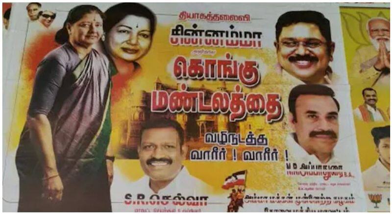 Buy to lead the Kongu Zone ... Welcome to Sasikala in Coimbatore with a poster..!
