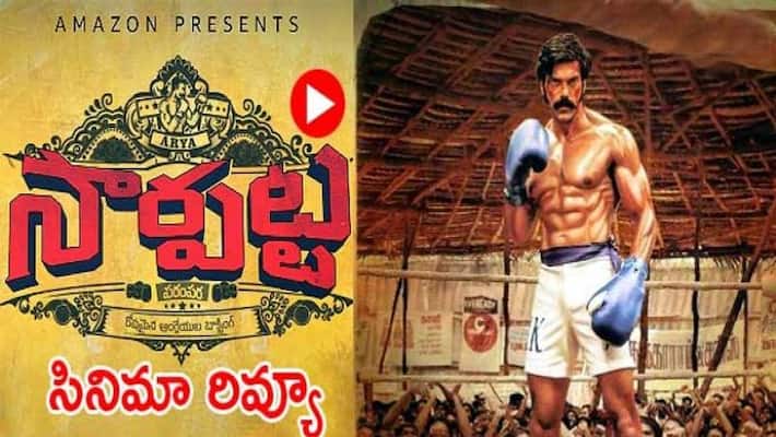 Arya Sarpatta Parambarai movie review jsp Arya Sarpatta Parambarai movie review jsp