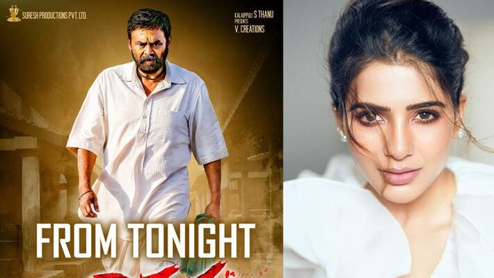 samantha response on venkatesh narappa she felt excited ksr samantha response on venkatesh narappa she felt excited ksr