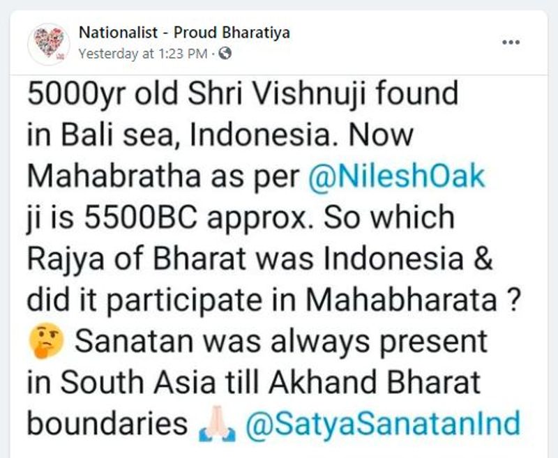 सच का पता कैसे चला?
तस्वीर के सच का पता लगाने के लिए तस्वीर से जुड़े कुछ की वर्ड सर्च किए गए। तब पता चला कि ये तस्वीरें 2010 से इंटरनेट पर सर्कुलेट हो रही हैं। इसी तरह की अन्य तस्वीरों और वीडियो के अलावा 2012 में पॉल टर्ली का पोस्ट किया हुआ एक वीडियो मिला, जिसका कैप्शन था, अंडरवाटर टेम्पल गार्डन पेम्यूटरन बाली।