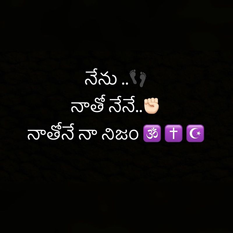 మరో పోస్ట్ లో బార్ఙ్గవ్... నేను, నాతోనే నేను, నాతోనే నిజం.. అంటూ కామెంట్ చేశాడు. పరోక్షంగా నేను ఏ తప్పు చేయలేదు, నేను నిర్దోషిని అని చెప్పే ప్రయత్నం చేస్తున్నారు.
