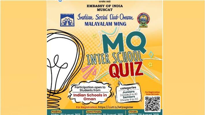 inter school quiz contest in oman inter school quiz contest in oman