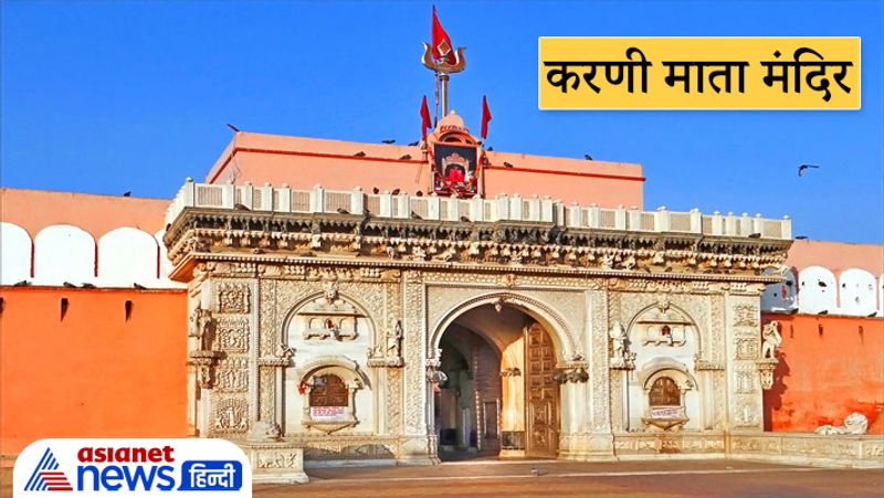 These temples are famous for their unique Prasad and Belief KPI