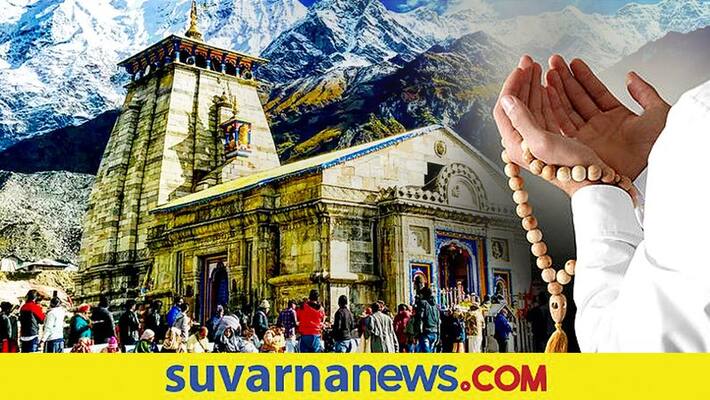 Chamoli Police refutes claims of Muslims offering namaz at Badrinath temple on Eid dpl Chamoli Police refutes claims of Muslims offering namaz at Badrinath temple on Eid dpl