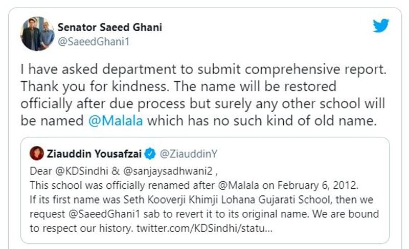 Fact Check, know the truth behind viral news of Pakistan school name change kpn