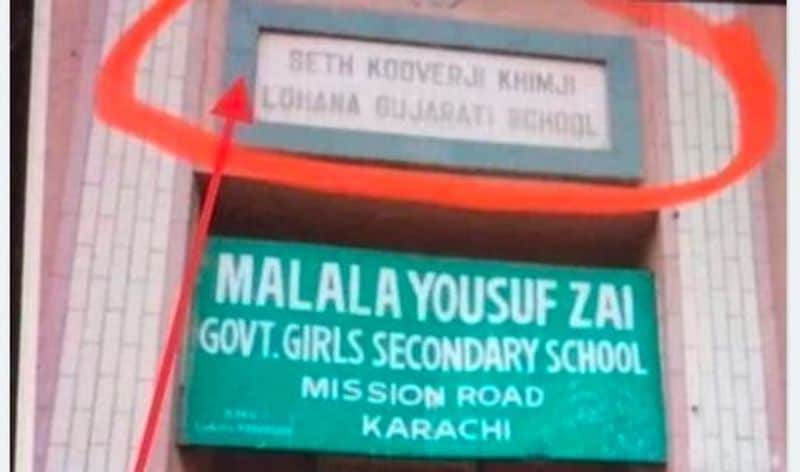 Fact Check, know the truth behind viral news of Pakistan school name change kpn