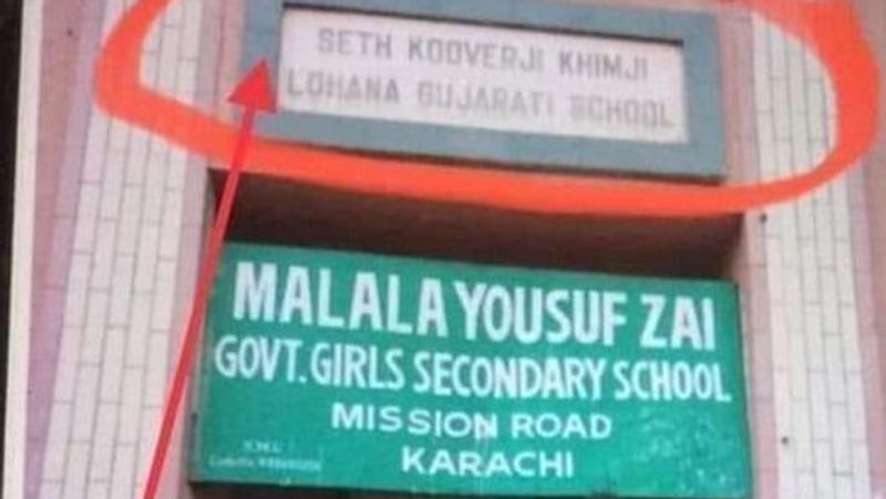 Fact Check, know the truth behind viral news of Pakistan school name change kpn